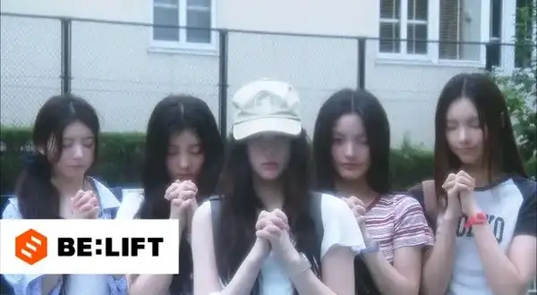 よ止まれ (Toki Yo Tomare) Lyrics – ILLIT (아일릿)
